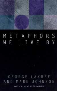 レイコフ＆ジョンソン『レトリックと人生』（原書・新版）<br>Metaphors We Live by （2ND）