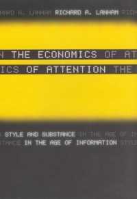 注目の経済学<br>The Economics of Attention : Style and Substance in the Age of Information