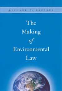 環境法の形成：歴史と展望<br>The Making of Environmental Law