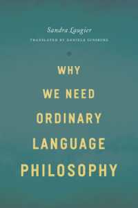 なぜ日常言語哲学が必要なのか（英訳）<br>Why We Need Ordinary Language Philosophy