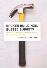 アメリカの１兆円建設業界をどう建て直すか<br>Broken Buildings, Busted Budgets : How to Fix America's Trillion-Dollar Construction Industry