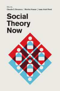 社会思想の現在<br>Social Theory Now