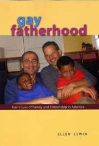 ゲイの父親：アメリカにおける家族のナラティブと市民性<br>Gay Fatherhood : Narratives of Family and Citizenship in America