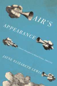 １８世紀イギリス小説における「空気」の研究<br>Air's Appearance : Literary Atmosphere in British Fiction, 1660-1794
