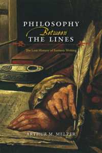 哲学的神秘主義：失われた”行間”の西洋思想史<br>Philosophy between the Lines : The Lost History of Esoteric Writing