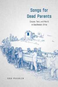 Songs for Dead Parents : Corpse, Text, and World in Southwest China