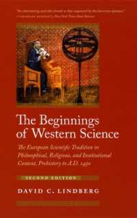 西洋科学の起源：先史時代から1450年まで（第２版）<br>The Beginnings of Western Science : The European Scientific Tradition in Philosophical, Religious, and Institutional Context, Prehistory to A.D. 1450, Second Edition