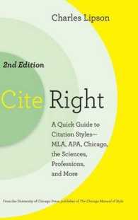正しい引用の作法（第２版）<br>Cite Right : A Quick Guide to Citation Styles--MLA, APA, Chicago, the Sciences, Professions, and More (Chicago Guides to Writing, Editing and Publishi （2ND）