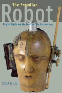 デジタルメディアとフロイトの無意識<br>The Freudian Robot : Digital Media and the Future of the Unconscious