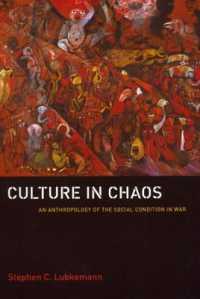 戦時下の社会状況についての人類学<br>Culture in Chaos : An Anthropology of the Social Condition in War (Emersion: Emergent Village resources for communities of faith)