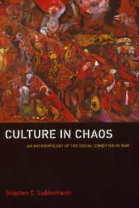 戦時下の社会状況についての人類学<br>Culture in Chaos : An Anthropology of the Social Condition in War