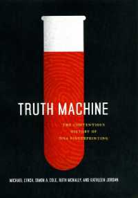 DNA指紋法の論争史<br>Truth Machine : The Contentious History of DNA Fingerprinting