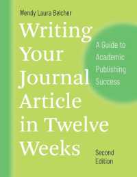 １２週間で書ける学術雑誌記事ガイド（第２版）<br>Writing Your Journal Article in Twelve Weeks, Second Edition : A Guide to Academic Publishing Success (Chicago Guides to Writing, Editing, and Publishing) （2ND）