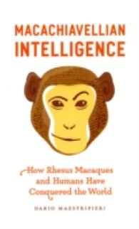マカクの知能<br>Macachiavellian Intelligence : How Rhesus Macaques and Humans Have Conquered the World （1ST）