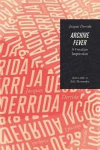デリダ『アーカイヴの病：フロイトの印象』（英訳）<br>Archive Fever : A Freudian Impression (Religion and Postmodernism Series)