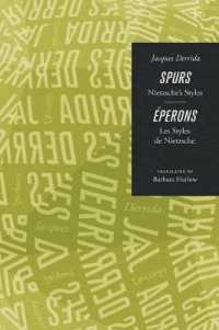 デリダ『尖筆とエクリチュール：ニーチェ・女・心理』（英訳）<br>Spurs : Nietzsche's Styles/Eperons: Les Styles de Nietzsche (Emersion: Emergent Village resources for communities of faith)