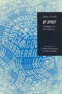 デリダ『精神について―ハイデッガーと問い』（英訳）<br>Of Spirit : Heidegger and the Question