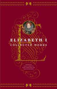 エリザベス１世著作集<br>Elizabeth I : Collected Works