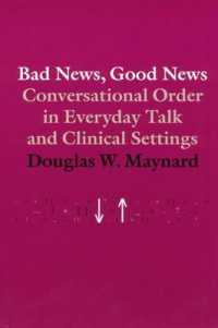 悪いニュース、良いニュース：日常生活における会話の秩序<br>Bad News, Good News : Conversational Order in Everyday Talk and Clinical Settings