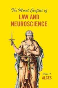 法における道徳的争点と神経科学<br>The Moral Conflict of Law and Neuroscience