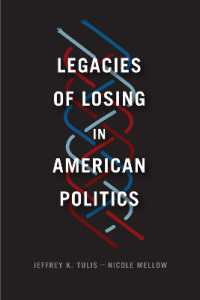 アメリカ政治における敗北の遺産<br>Legacies of Losing in American Politics (Chicago Studies in American Politics)