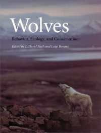 オオカミ：行動、生態学、保全<br>Wolves : Behavior, Ecology, and Conservation