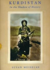 クルドの人々：写真集（第２版）<br>Kurdistan : In the Shadow of History （2 MUL）