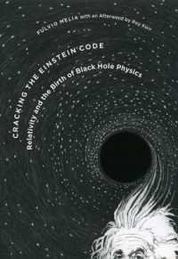 アインシュタインの暗号を破る：相対性とブラックホール物理学の誕生 - ロイ・カーの業績<br>Cracking the Einstein Code : Relativity and the Birth of Black Hole Physics