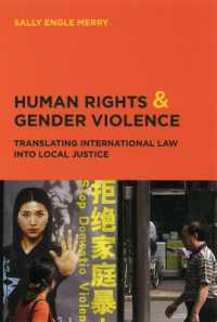 人権とジェンダー暴力：国際法から局地的正義へ<br>Human Rights and Gender Violence : Translating International Law into Local Justice (Chicago Series in Law and Society)