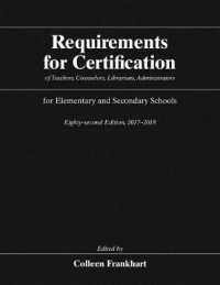 Requirements for Certification of Teachers, Counselors, Librarians, Administrators for Elementary and Secondary Schools, 2017-2018 (Requirements for C （82）