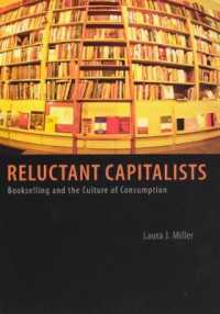 資本主義になじまない人たち？：書籍販売業と消費文化<br>Reluctant Capitalists : Bookselling and the Culture of Consumption