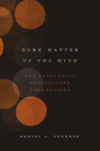 Ｄ．エヴェレット著／心のダークマター：文化的に分節された無意識<br>Dark Matter of the Mind : The Culturally Articulated Unconscious