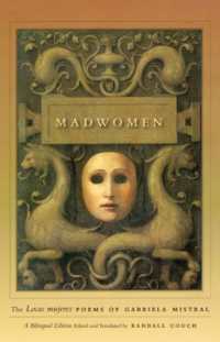 ガブリエラ・ミストラル詩集（英訳）<br>Madwomen : The 'Locas mujeres' Poems of Gabriela Mistral, a Bilingual Edition (Emersion: Emergent Village resources for communities of faith)