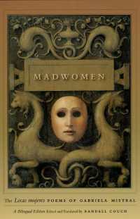ガブリエラ・ミストラル詩集（英訳）<br>Madwomen - the 'Locas mujeres' Poems of Gabriela Mistral, a Bilingual Edition