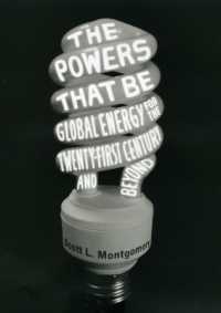 グローバル・エネルギーの未来<br>The Powers That Be : Global Energy for the Twenty-first Century and Beyond