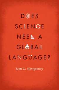 科学は地球語を必要とするか：英語と研究の未来（Ｄ．クリスタル序言）<br>Does Science Need a Global Language? : English and the Future of Research