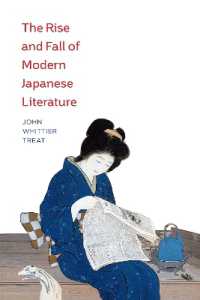日本近代文学盛衰史<br>The Rise and Fall of Modern Japanese Literature