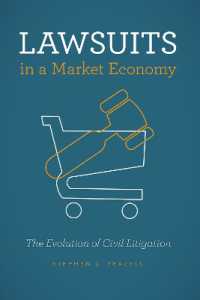 市場経済における訴訟<br>Lawsuits in a Market Economy : The Evolution of Civil Litigation