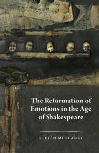 シェイクスピア時代の劇作による感情表現の革新<br>The Reformation of Emotions in the Age of Shakespeare