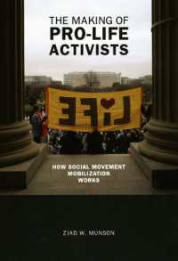 プロ・ライフ活動家の作り方<br>The Making of Pro-life Activists : How Social Movement Mobilization Works (Morality and Society Series)