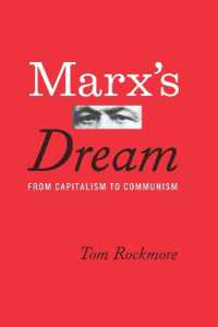 マルクスの夢：資本主義からコミュニズムへ<br>Marx's Dream : From Capitalism to Communism