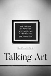 MFA（芸術系修士）教育現場の文化／実践<br>Talking Art : The Culture of Practice and the Practice of Culture in Mfa Education
