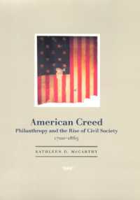 アメリカにおける慈善と市民社会の勃興　１７００－１８６５年<br>American Creed : Philanthropy and the Rise of Civil Society, 1700-1865