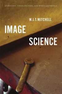 W. J. T. ミッチェル著／イメージサイエンス：イコノロジー、視覚文化とメディア美学<br>Image Science : Iconology, Visual Culture, and Media Aesthetics