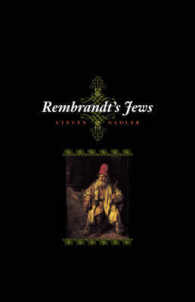 レンブラントのユダヤ人<br>Rembrandt's Jews