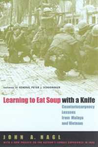 マレー半島とヴェトナムからの対ゲリラ戦の教訓（新版）<br>Learning to Eat Soup with a Knife : Counterinsurgency Lessons from Malaya and Vietnam