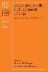 教育、技術と技術的変化：米国のGDP成長への含意<br>Education, Skills, and Technical Change : Implications for Future US GDP Growth (Nber - Studies in Income and Wealth)