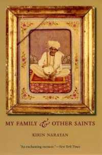 My Family and Other Saints -- Hardback