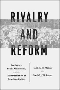 大統領、社会運動とアメリカ政治の変容<br>Rivalry and Reform : Presidents, Social Movements, and the Transformation of American Politics