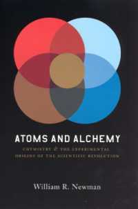 原子と錬金術：化学と科学革命の実験的起源<br>Atoms and Alchemy : Chymistry and the Experimental Origins of the Scientific Revolution